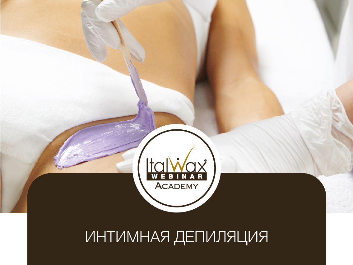 Орыс секс хатшысы